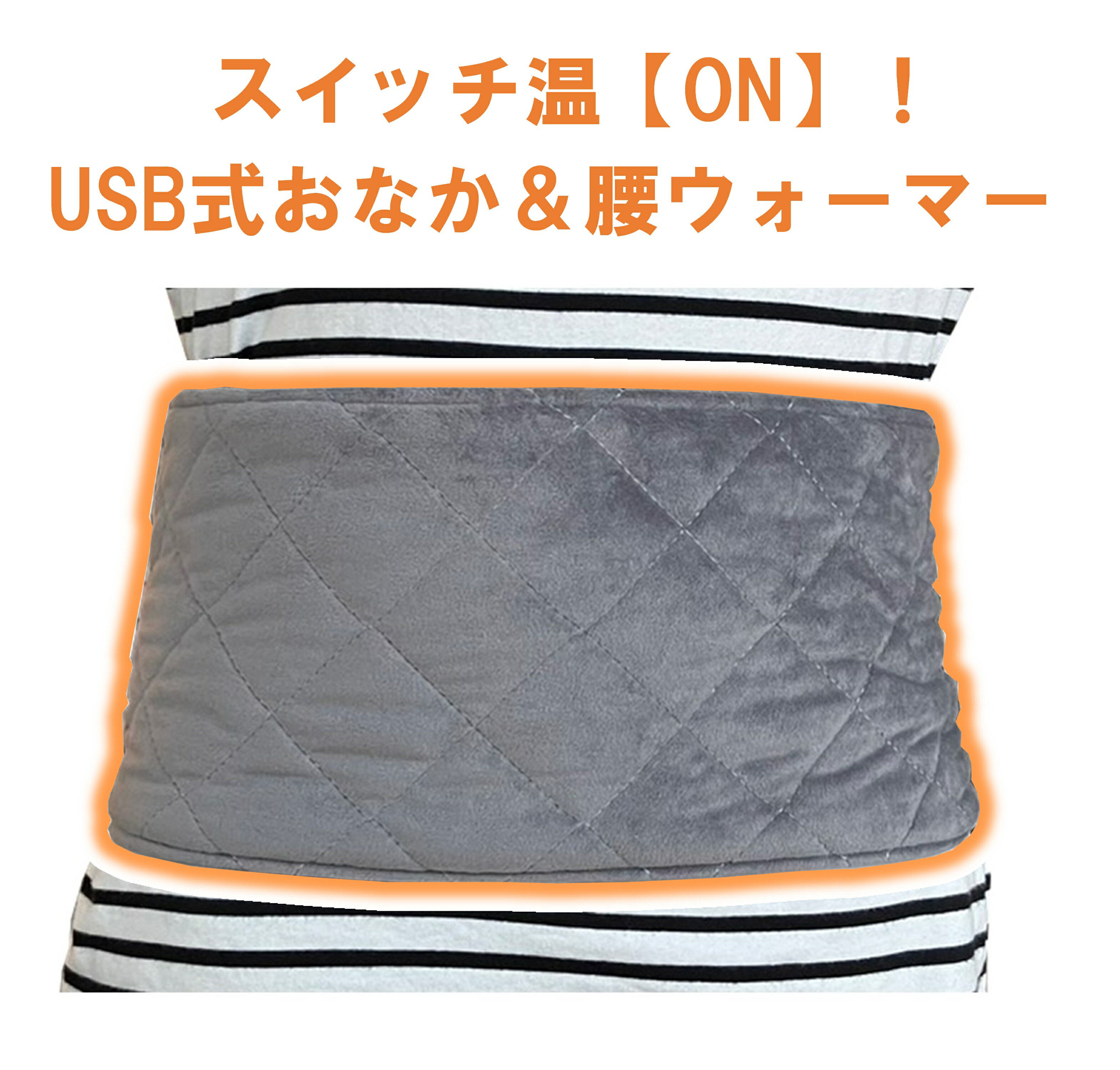 あったかグッズ USB 電気 ヒーター 