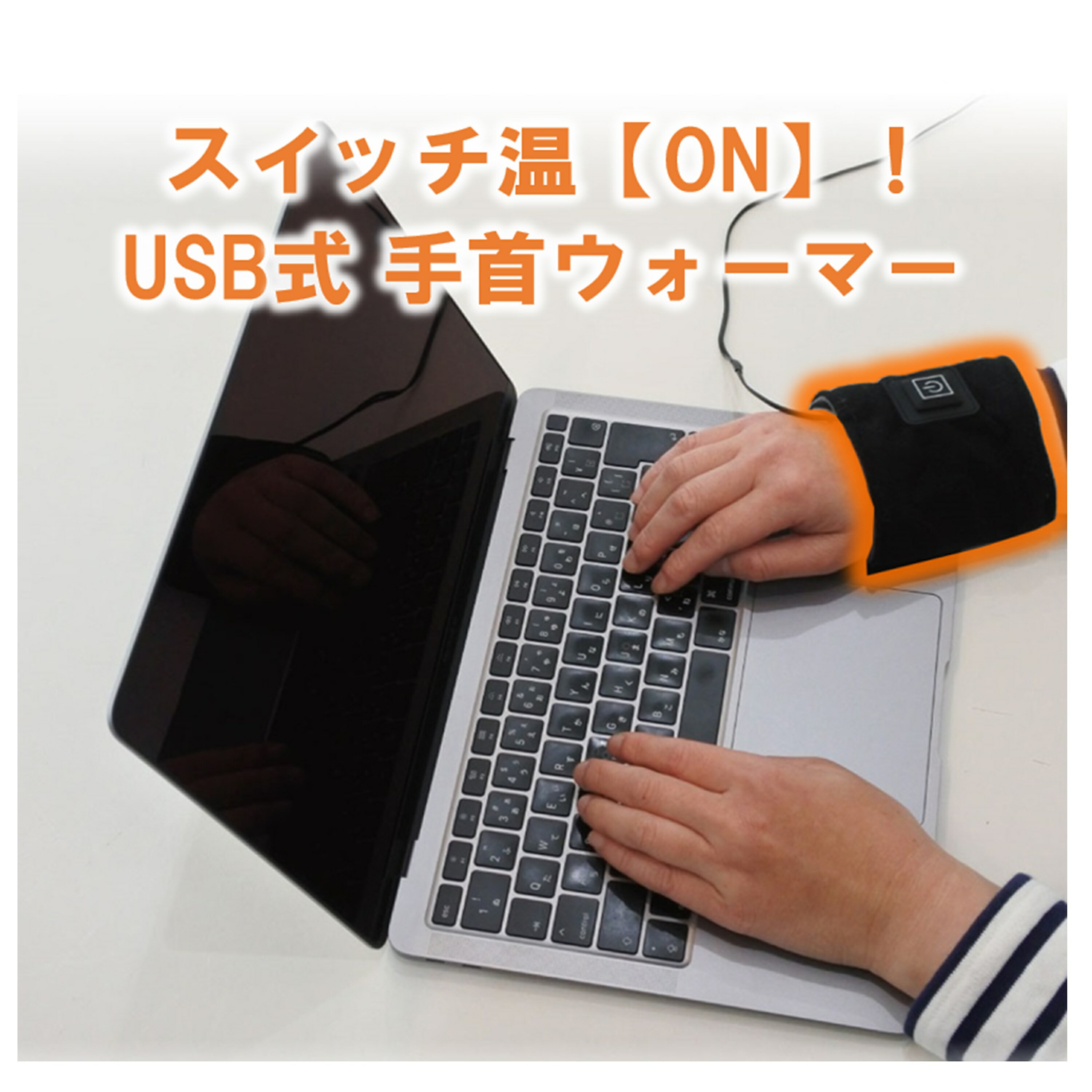 あったかグッズ USB 電気 ヒーター 