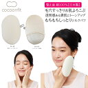 【楽天市場×SUNAYAMA 超ポイントアップ祭 ポイント10倍確定!&最大20%OFFクーポン配布 7月29日限定企画】 【シルク100%使用 メーカー公式ス...