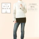 【メーカー公式ストア】ふんわりふわふわのシルク混起毛 魅せるヒップウォーマー お腹 お尻 冷え対策 温活 生理痛 起毛シルク 裏起毛 暖か 温か プレゼント 裾...