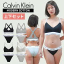【期間限定!! すぐ使えるクーポン配布中】カルバンクライン ck レディース 下着 ブラ&ショーツ 上下セット ハイレグ ブラレット 美脚 スポーツ ジム 筋ト...