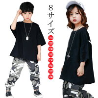 英文字プリントダンスTシャツキッズダンス衣装男の子女の子半袖TシャツHIPHOPダンス原宿ファッションステージ衣装可愛いダンスウェアロック風プリントアウターカジュアルストリートヒップホップスポーツヒップホップ衣装プリント110〜180