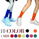 【よりどり3点購入で10%OFF!】 ハイソックス 男女兼用 メンズ レディース キッズ 靴下 原色 カラフル ネオンカラー 派手 単色 ライン 英文字プリント...