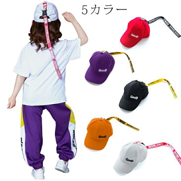 ダンス キッズ コットンテープ付帽子 キャスケット マジックテープ キャップ 帽子 キッズダンス衣装 可愛い おしゃれ ヒップホップ ストリート ダンス ファッション 踊り 衣装 体育祭 文化祭 HIPHOP ダンス 野球帽 男の子 女の子●3635●