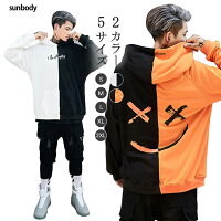 落書きプリントフード付きバイカラープルオーバーパーカートレーナースウェットHIPHOPダンスステージ衣装ストリート系ファッション服ペアカップルメンズレディース大人ダンス練習着ダンス衣装ダンスウェアスポーツ運動風演出服