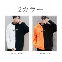 落書きプリントフード付きバイカラープルオーバーパーカートレーナースウェットHIPHOPダンスステージ衣装ストリート系ファッション服ペアカップルメンズレディース大人ダンス練習着ダンス衣装ダンスウェアスポーツ運動風演出服