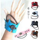 【在庫処分!クーポン利用で70%OFF!】ダンス 手袋 ヒップホップ チェーン付レザーブレスレット レザーバングル アクサセリー チェーン付 個性 魅力 レザー...