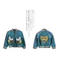 キッズ刺繍柄ジャケットジャンパースカジャン薄手羽織