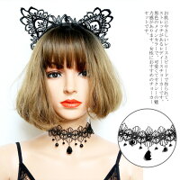 レースネックレスチョーカーレースヘアバンド首輪レディース