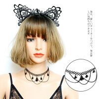 レースネックレスチョーカーレースヘアバンド首輪レディース