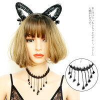 レースネックレスチョーカーレースヘアバンド首輪レディース