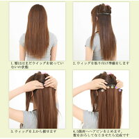 【送料無料】6カラー2タイプウィッグエクステ簡単ワンタッチカールストレート襟足自然ロングつけ毛ヘアピース襟足ウィッグかつらフルウィッグロングつけ毛ウイッグエクステ結婚式デート