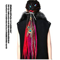 39カラーヒップホップダンスヘアエクステグラデーションヘアエクステンション編み込みブレーズみつあみ三つ編みエクステヒップホップレゲエダンサー髪型カラフルカネカロンカラーエクステ毛束ウィッグ(明日楽、ゆうパック送料別)