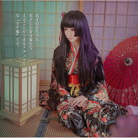【送料無料】3カラー2サイズウィッグ姫髪フルウィッグ内巻きロングストレートウィッグぱっつんシースルーバング小顔医療用ウィッグセミロングミディアムロングエクステ結婚式ライブハロウィンコスプレパーティーイベント原宿仮装姫髪ウィッグ