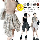 【期間限定:2,533円!よりどり2点購入で】ショートトップス ミニスカート レディース ダンス へそ出し クロップド丈 半袖 クロス リボン 不規則 巻きスカ...