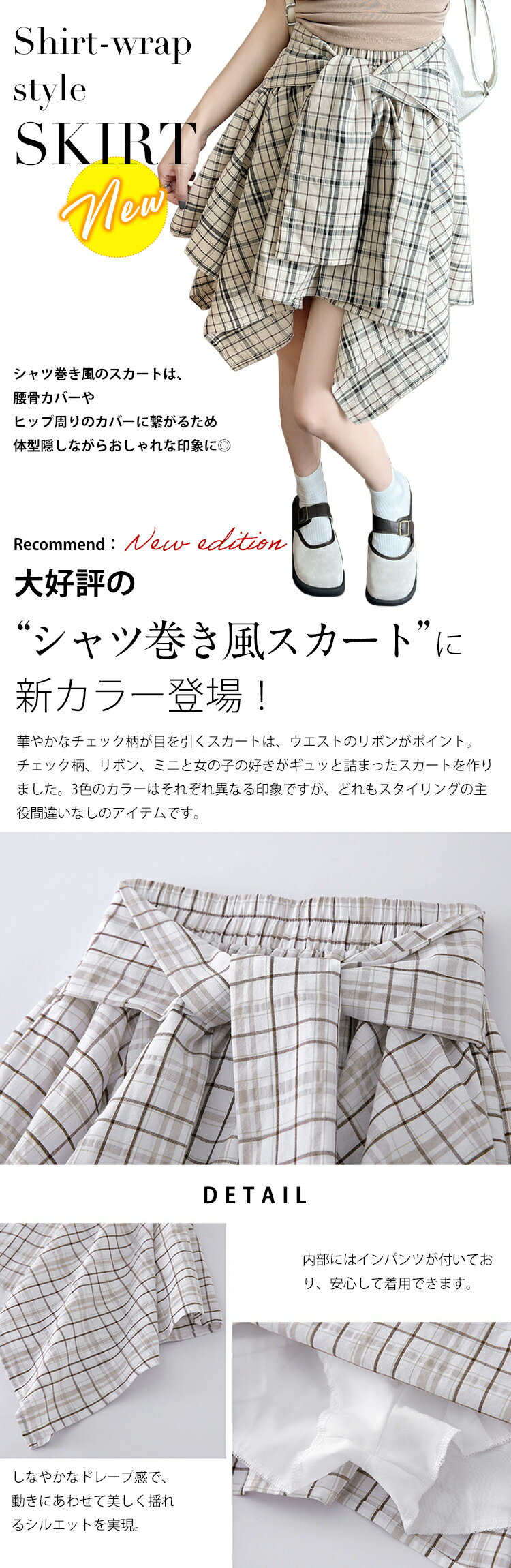 【期間限定：1点2,412円！クーポン利用で！】 ショートトップス ミニスカート レデ...