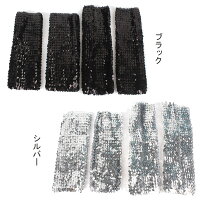●4077●ダンス手袋手首飾りスパンコール飾り手袋キラキラ袖グローブハーフグローブアクサセリーキッズ大人カラフルグッズパンクライブハロウィンクリスマスコスプレパーティーイベント文化祭忘年会出し物余興学園祭ヒップホップダンスロック風