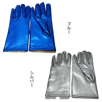 ●4081●ダンス手袋指なし手袋フェイクレザー手袋カラフルグローブハーフグローブアクセサリーキッズ大人カラフルグッズパンクライブハロウィンクリスマスコスプレパーティーイベント文化祭忘年会出し物余興学園祭ヒップホップダンスロック風