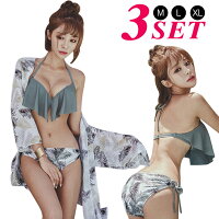 水着レディース体型カバー3点セットビキニフリルカーディガン付きホルターネックボタニカル柄オトナ女子上下大きいサイズかわいい小胸ビーチモテカワ水着ワイヤー入りセクシー女性ママ水着10代20代30代40代韓国送料無料