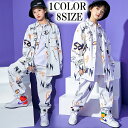 【2980円以上購入で10%OFF!】キッズダンス衣装 らくがき風柄ロングスリーブシャツ ロングパンツ 別売り キッズトップス キッズパンツ 長ズボン 襟付き 長袖 キッズダンス キッズ衣装 総柄シャツ 落書き風 ヒップホップ レッスン着 練習着 羽織り ストリート ジュニア