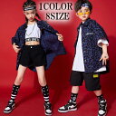 【在庫処分!クーポン利用で70%OFF!】レオパード柄半袖シャツ 襟付き キッズトップス キッズダンス バックプリント ヒョウ柄 キッズダンス衣装 総柄 ヒップホップ レッスン着 練習着 羽織り カジュアル ストリート ジュニア 個性派 派手 舞台 映える 発表会