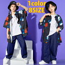 【在庫処分!クーポン利用で70%OFF!】バラ柄半袖シャツ キッズダンス衣装 花柄 ブラック 総柄シャツ 薔薇 トップスのみ ヒップホップ レッスン着 練習着 カジュアル ストリート ジュニア 個性派 派手 舞台 映える 発表会 コスチューム 文化祭