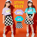 【2980円以上購入で10%OFF!】半袖ショートトップス&ブロックチェックミニスカート バラ売り 上下別売り キッズダンス衣装 格子柄 ヒップホップ へそ出し レッスン着 練習着 カジュアル ストリート ジュニア 個性派 派手 映える 発表会 コスチューム 女の子