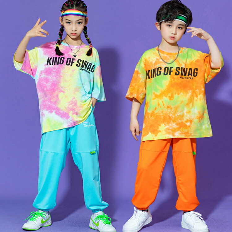 キッズダンスキッズ衣装ヒップヒップタイダイ柄Tシャツ半袖キッズダンス衣装ヒップホップレッスン着練習着カジュアルストリートジュニア個性派派手舞台映える発表会コスチューム文化祭送料無料●6076●