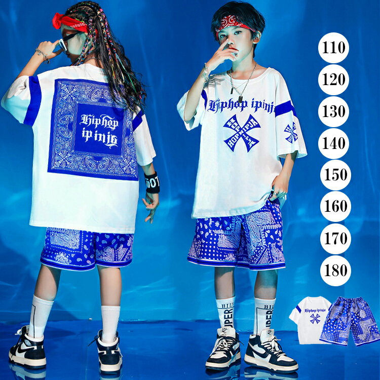 バンダナ柄半袖Tシャツ＆ハーフパンツ キッズダンス衣装 バラ売り 上下別売り ペイズリー柄 ヒップホップ 半ズボン レッスン着 練習着 ストリート ジュニア 個性派 派手 舞台 映える 発表会 コスチューム 男の子 送料無料 子供●6099●