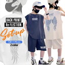 【2980円以上購入で10%OFF!】オーバーサイズ セットアップ 上下セット ノースリーブ 涼しい キッズ 子供服 女の子 男の子 ルームウェア ジュニア 1...