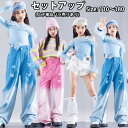 【2980円以上購入で10%OFF!】キッズダンス衣装 セットアップ ショートトップス キッズ ダンス 衣装 腰巻風 フットカバー バラ売り 単品販売 セットア...