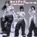 【2980円以上購入で10%OFF!】キッズダンス衣装 セットアップ ショートトップス キッズ ダンス 衣装 腰巻風 フットカバー バラ売り 単品販売 セットアップ 長袖 Tシャツ スカート ショートパンツ バギーパンツ 長ズボン ヒップホップ 韓国風 おしゃれ ●6162●