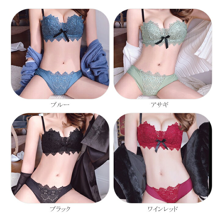 【送料無料】4カラーノンワイヤーブラ ショーツ 上下セット 2点セット レース 刺繍 リボン パッド一体型 ナイトブラ ブラトップ ブラジャー マタニティブラ アンダーウェア リラックス 揺れない ワイヤレスブラ 育乳 おやすみブラ 夜用ブラ 2
