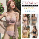 【在庫処分!クーポン利用で70%OFF!】4カラーノンワイヤーブラ ショーツ 上下セット 2点セット パッド一体型 フリル リボン ナイトブラ ブラトップ ブラ...