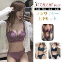 【在庫処分!クーポン利用で70%OFF!】ノンワイヤーブラ ショーツ 上下セット 2点セット バックレースショーツ パッド一体型 ナイトブラ スポーツブラ ブラ...