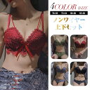 【在庫処分!クーポン利用で70%OFF!】ノンワイヤーブラ ショーツ 上下セット 2点セット リボン 刺繍 パッド一体型 Vカット ナイトブラ スポーツブラ ブ...