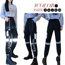 【在庫処分!クーポン利用で70%OFF!】レディース パンツ ダンス ジョガーパンツ 発色 発光 反射材付き トラックパンツ 反射材 英ロゴ 英文字 ブラック ...