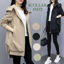 【期間限定:3,237円!よりどり2点購入で】春秋 レディース アウター マウンテンパーカー ブルゾン ミディアム丈 アウター フーディー フード付き ジャンパ...