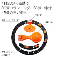 フラフープダイエットスマートフラフープ脂肪燃焼サイズ調節可能男性と女性の細い腰と腹部減量フィットネスフープトレーニングカロリー燃え落ちないフラフープ