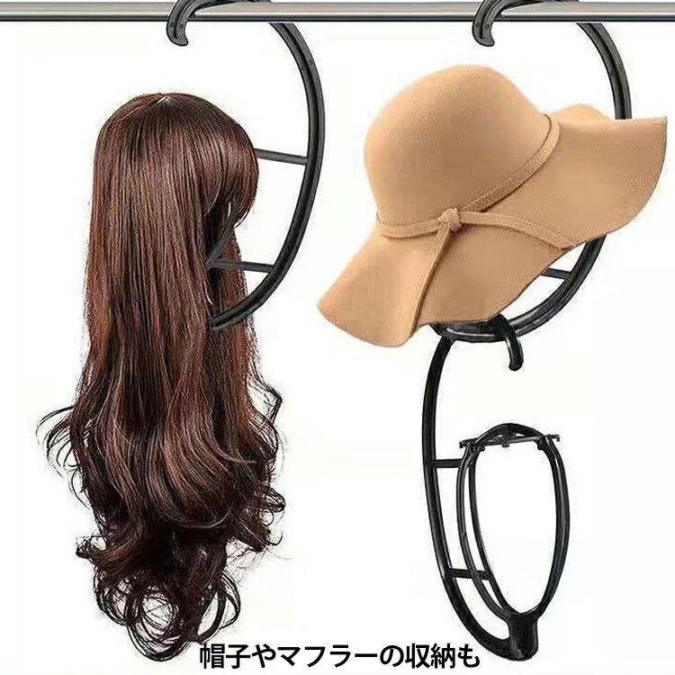 ウィッグも帽子も美しくキープ 折りたためる型崩...の紹介画像3