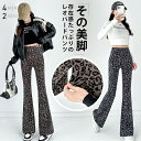【期間限定:2,624円!よりどり2点購入で】春夏 パンツ レディース きれいめ セクシー ヒョウ柄 アニマル柄 楽ちん 体型カバー ストレートパンツ スタイルアップパンツ 夏 涼しい ボトムス 足長 脚長 軽い ゆったり 高見え 低身長 高身長 疲れない