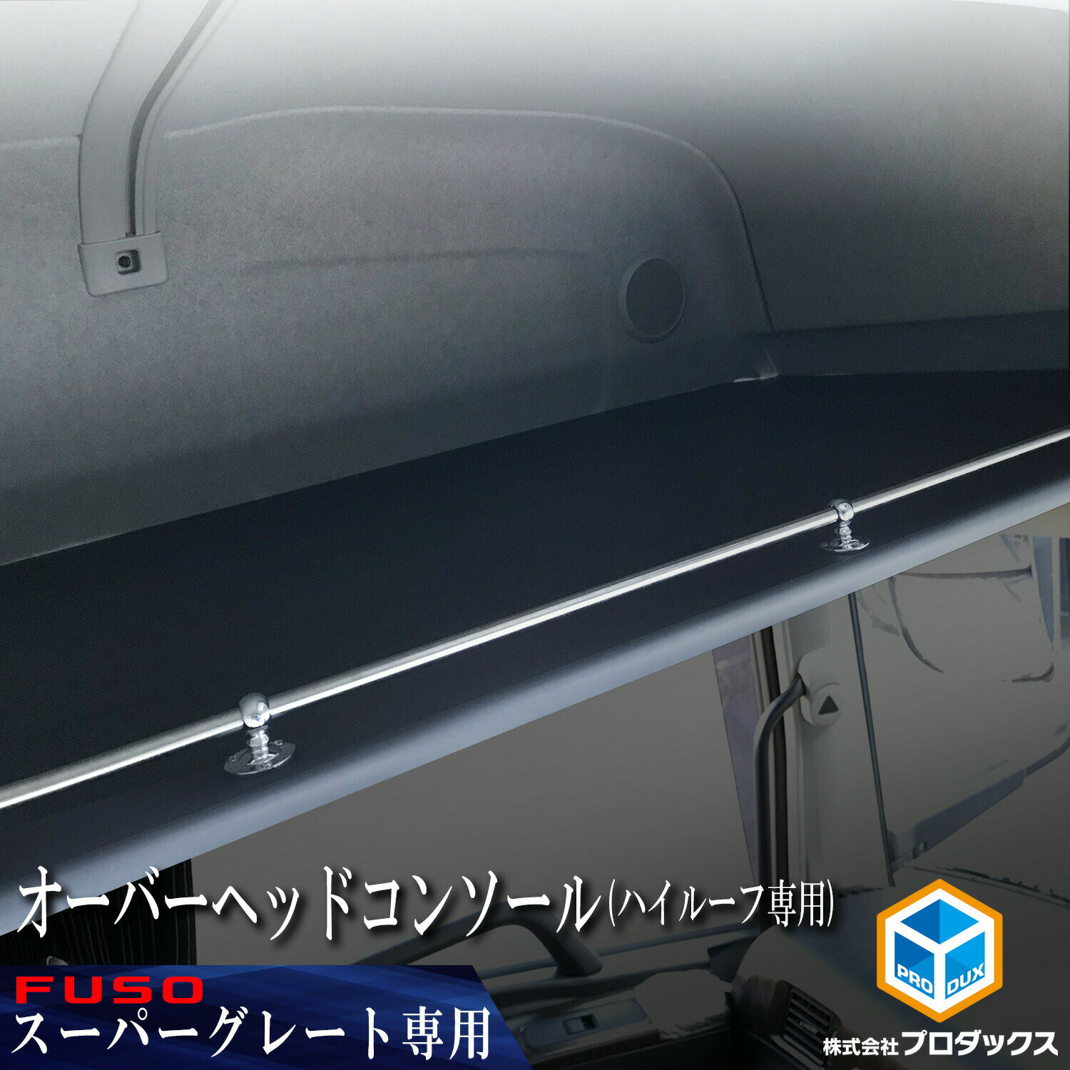 JETINOUE ジェットイノウエ エコネット (虫除け/遮光ネット) 左右セット ハイエース 200系 1~7型対応 網戸