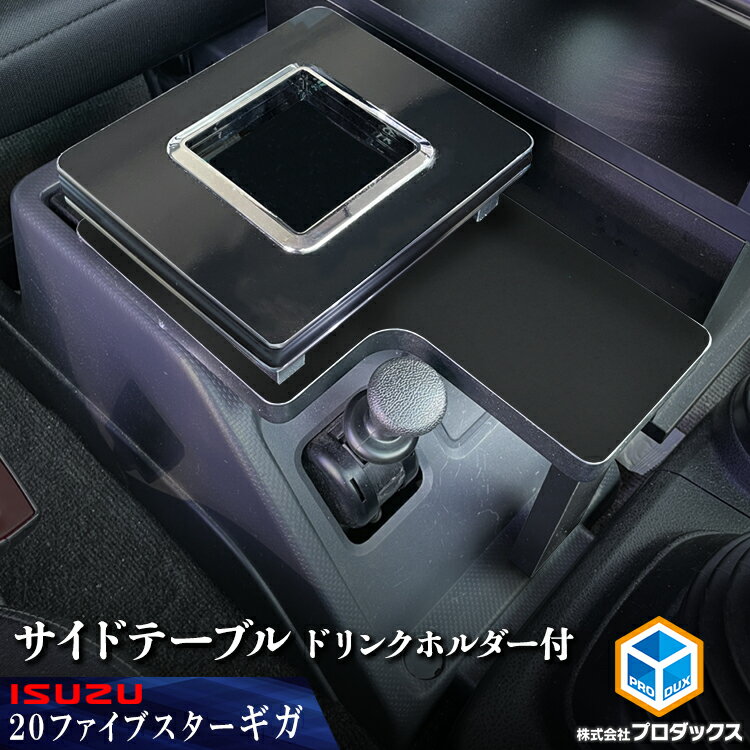 楽天市場】ギガ フロント テーブルの通販 楽天市場】ギガ フロント テーブルの通販