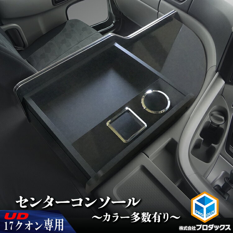 トラック用 シートカバー 内装 国内メーカー 簡単取付 難燃 加工 トラック用品 シート カバー ボルボ 大型 FH 6x4 4x2 専用（R3.12～）雅オリジナル　チンチラ シリーズ