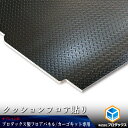 【プレミアムラバーマットステップ用】 ハイエース ダークプライム マット ワイド 7型、8型 お手入れ楽々水洗いできるラバーフロアマットにサイドステップ用が登場!ハイエース専用設計でフィッティングも抜群!釣り サーフィン キャンプ 車中泊や仕事で