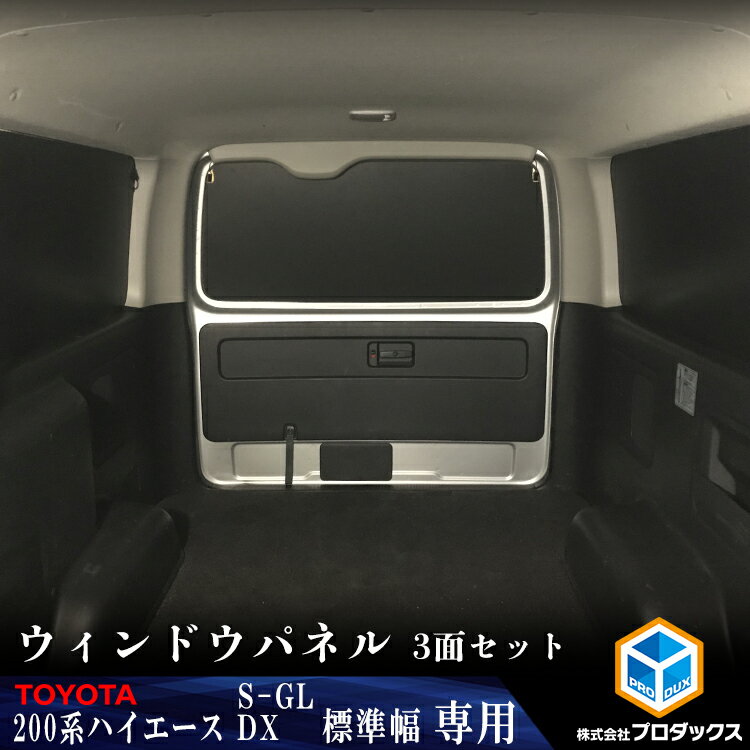 【セカンドステージ】ホンダ N-BOX（JF5/JF6） インパネラインパネル全3色 HONDA N-BOX セカンドステージ カスタム パーツ アクセサリー ドレスアップ インテリア