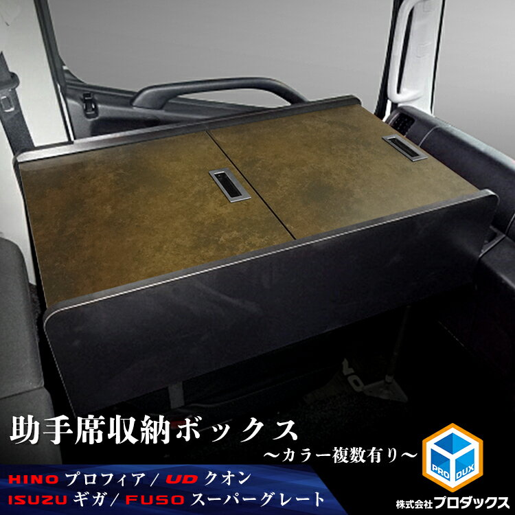 【純正】DAIHATSU　HIJET TRUCK　ダイハツ　ハイゼットトラック【S500P S510P】　　フロントシェルフ[08253-K5004]