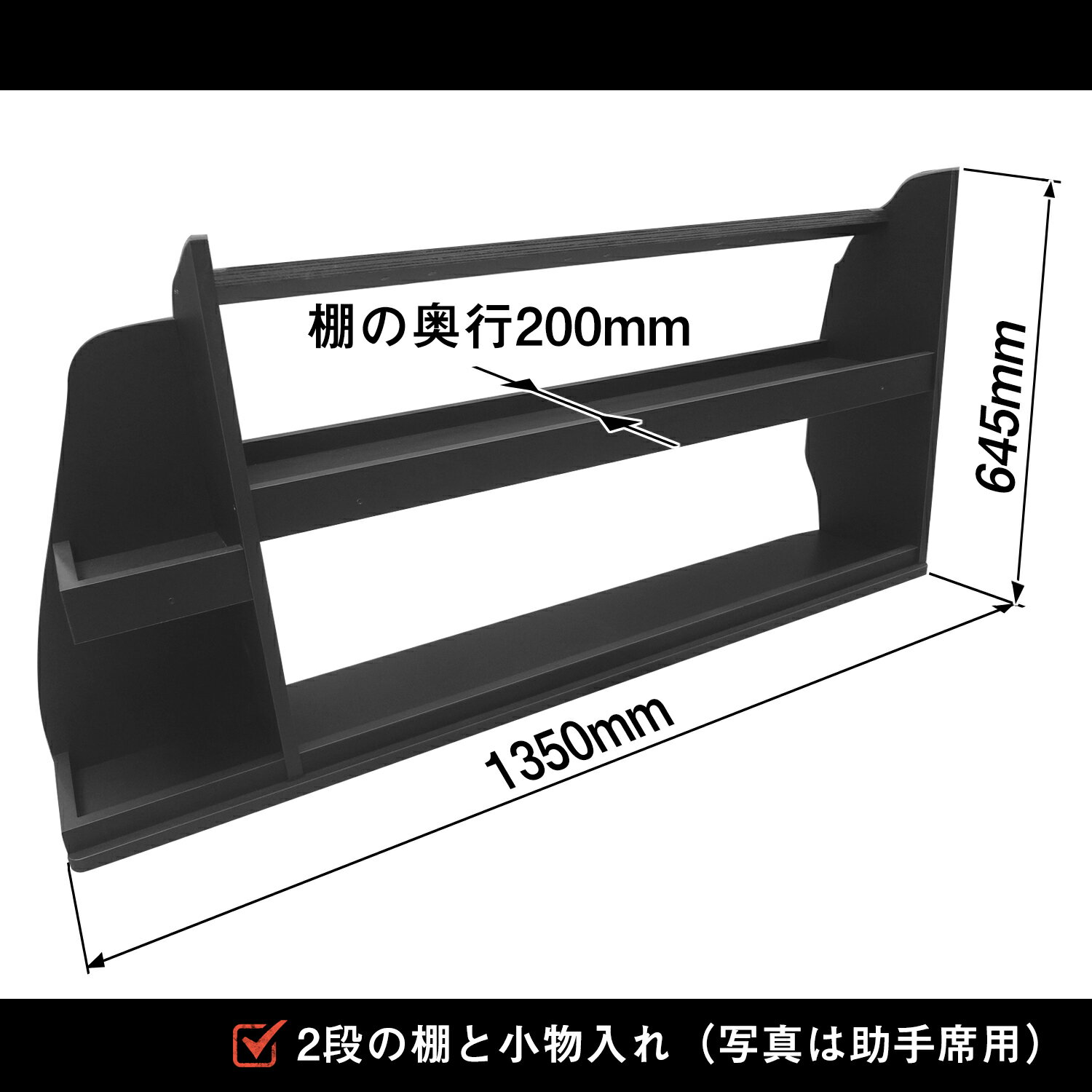 E26 キャラバン プレミアムGX ウィンドウトレイ ｜ 日産 NV350 プレミアム GX グランドプレミアムGX トレイ トレー ウィンドウ ボード ウィンドウトレー 窓 棚板 収納棚 ラック 収納 内装 荷室 荷台 棚 板 木製 収納 パーツ カスタムパーツ ボックス プロダックス 2