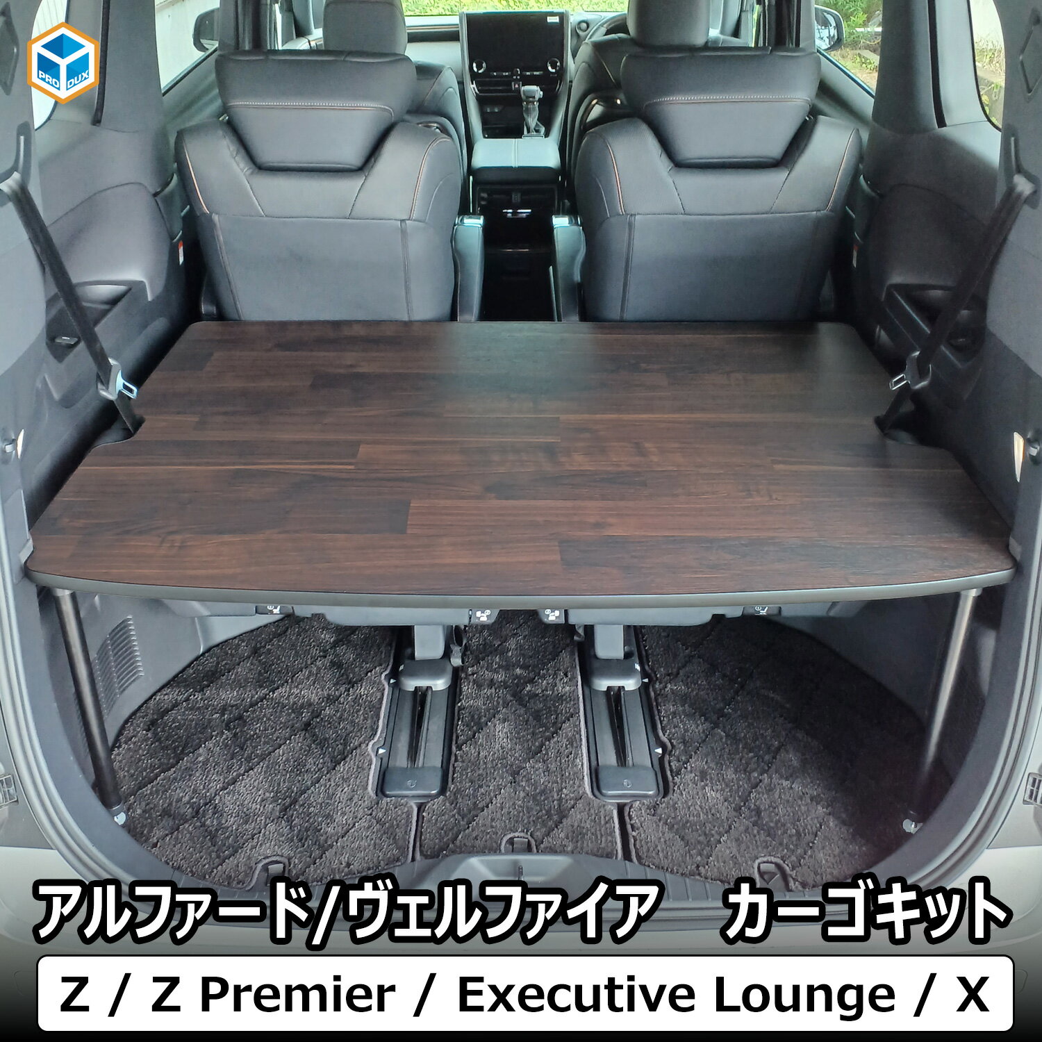 楽天市場】車 ラゲッジ 棚の通販
