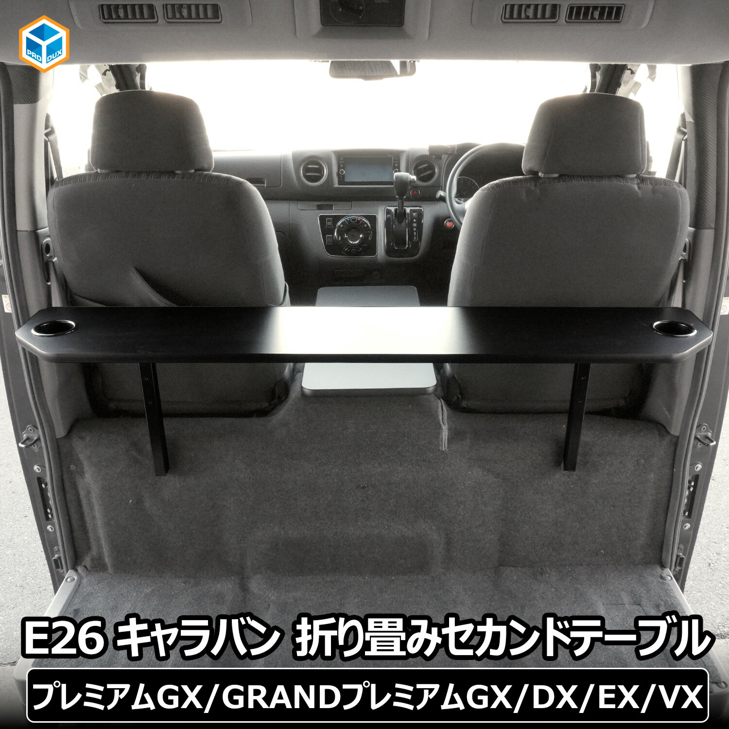 楽天市場】キャラバン セカンド テーブルの通販 楽天市場】キャラバン セカンド テーブルの通販